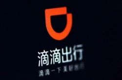 (3分钟教程)泰州工厂咨询招聘信息_哔哩哔哩-2